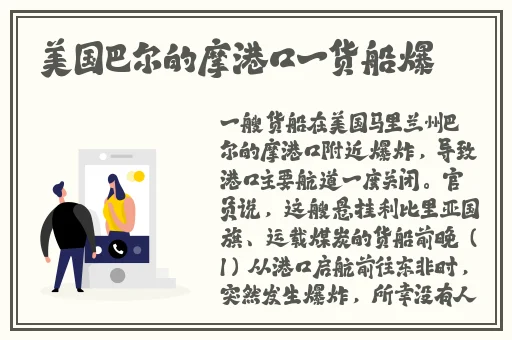 我们站着做一次吧